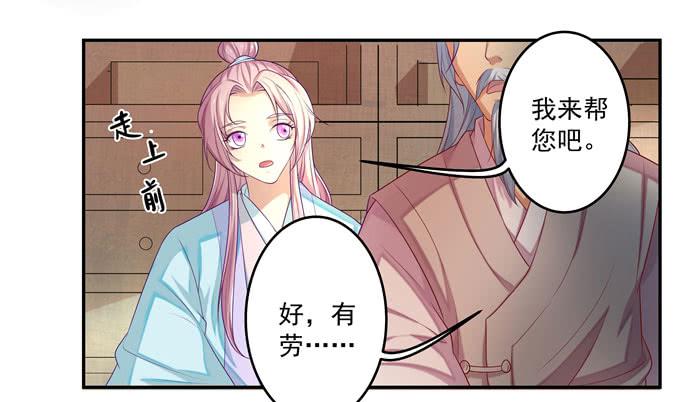 外出的收获-第10话