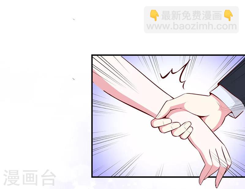 第12话 没有做花瓶的资格-第12话