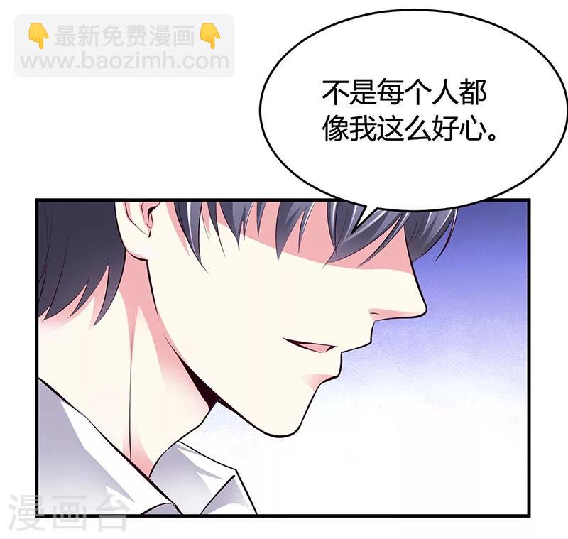 第12话 没有做花瓶的资格-第12话