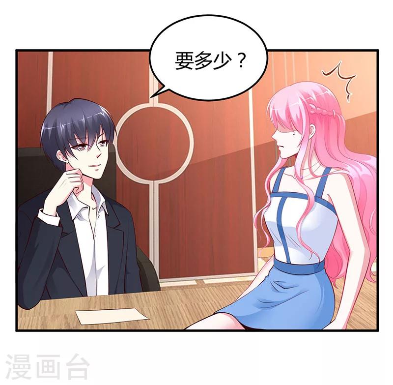 第12话 没有做花瓶的资格-第12话