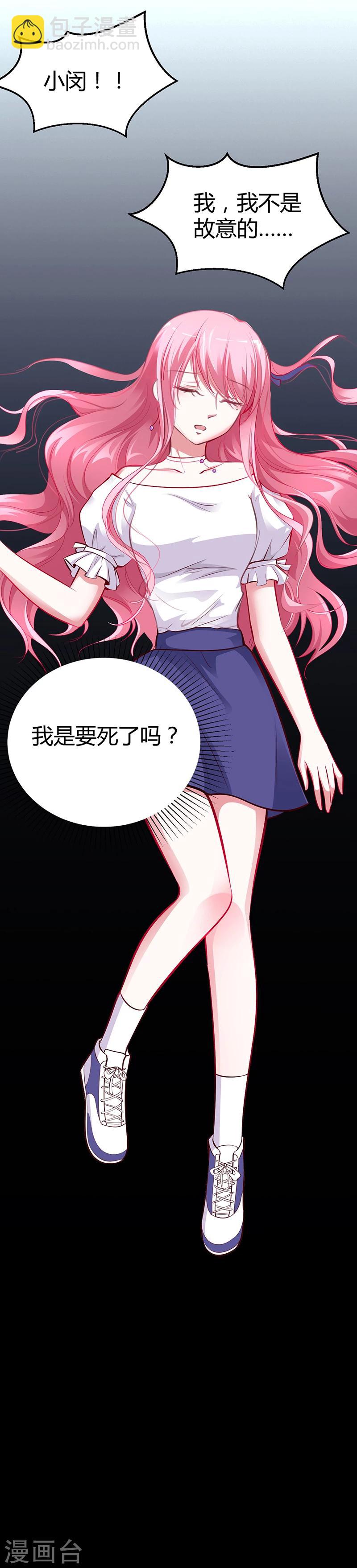 第14话 暴风雨的前奏-第14话