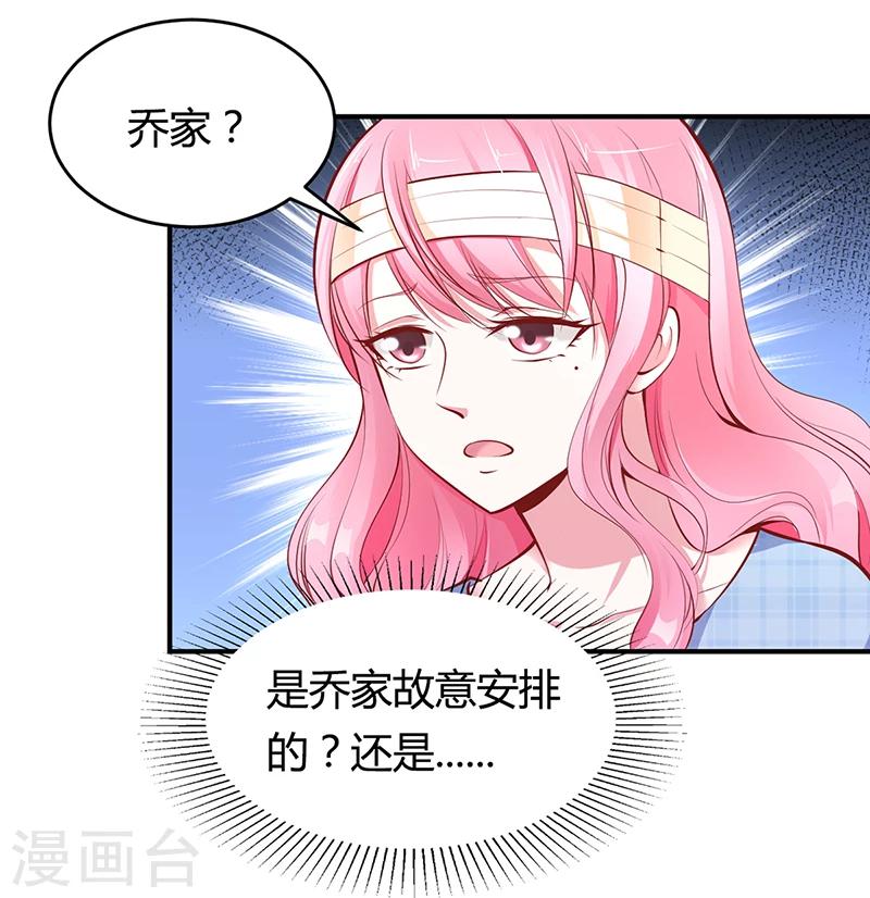 第14话 暴风雨的前奏-第14话