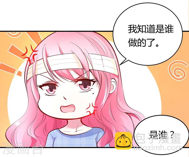 第14话 暴风雨的前奏-第14话