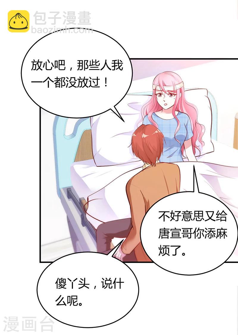 第14话 暴风雨的前奏-第14话