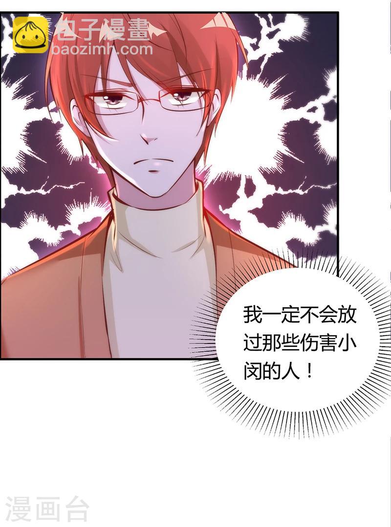 第14话 暴风雨的前奏-第14话