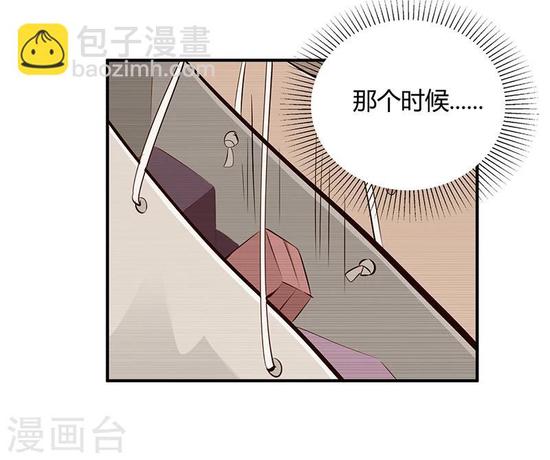 第14话 暴风雨的前奏-第14话