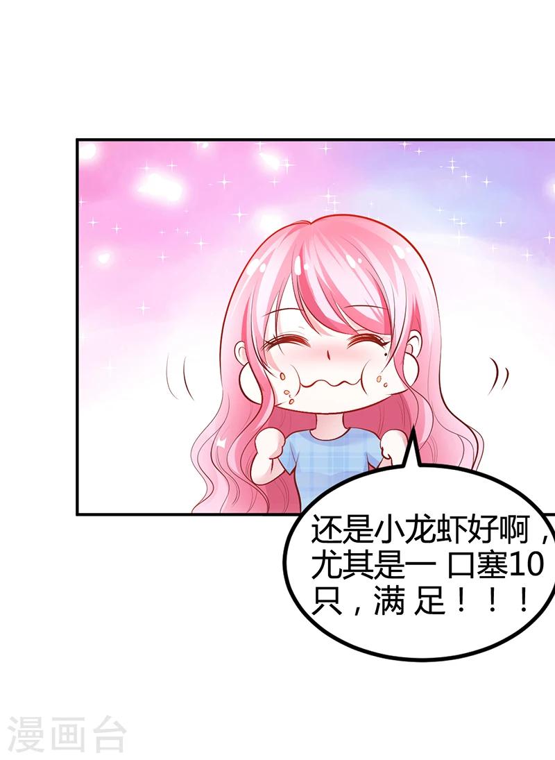 第16话 联盟达成-第16话