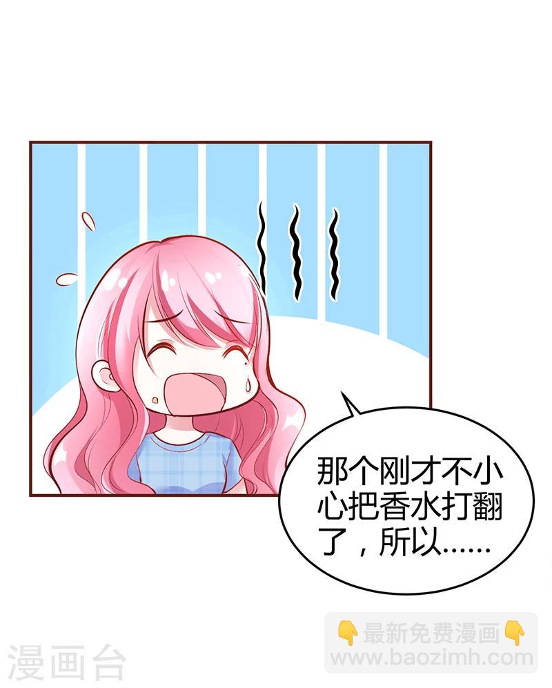 第16话 联盟达成-第16话