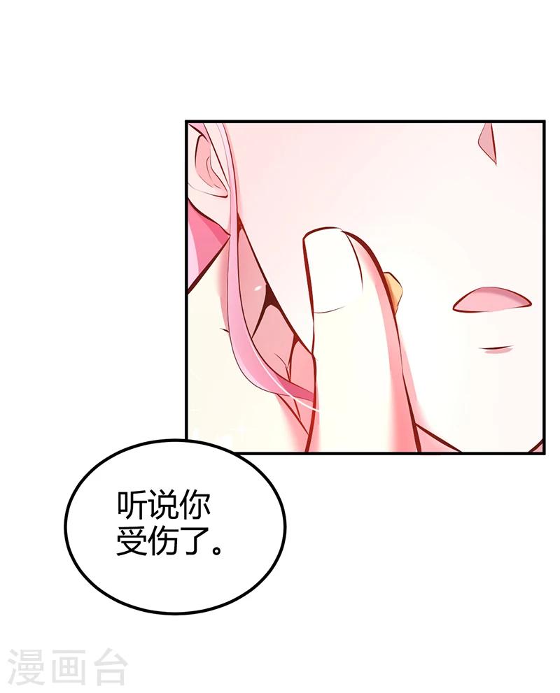 第16话 联盟达成-第16话