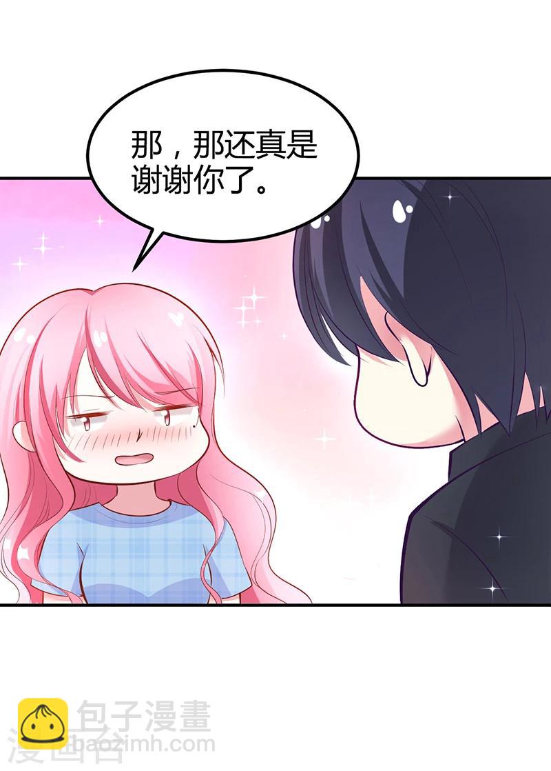 第16话 联盟达成-第16话