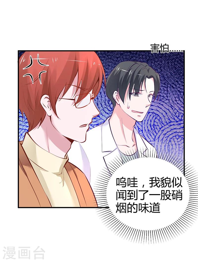 第16话 联盟达成-第16话