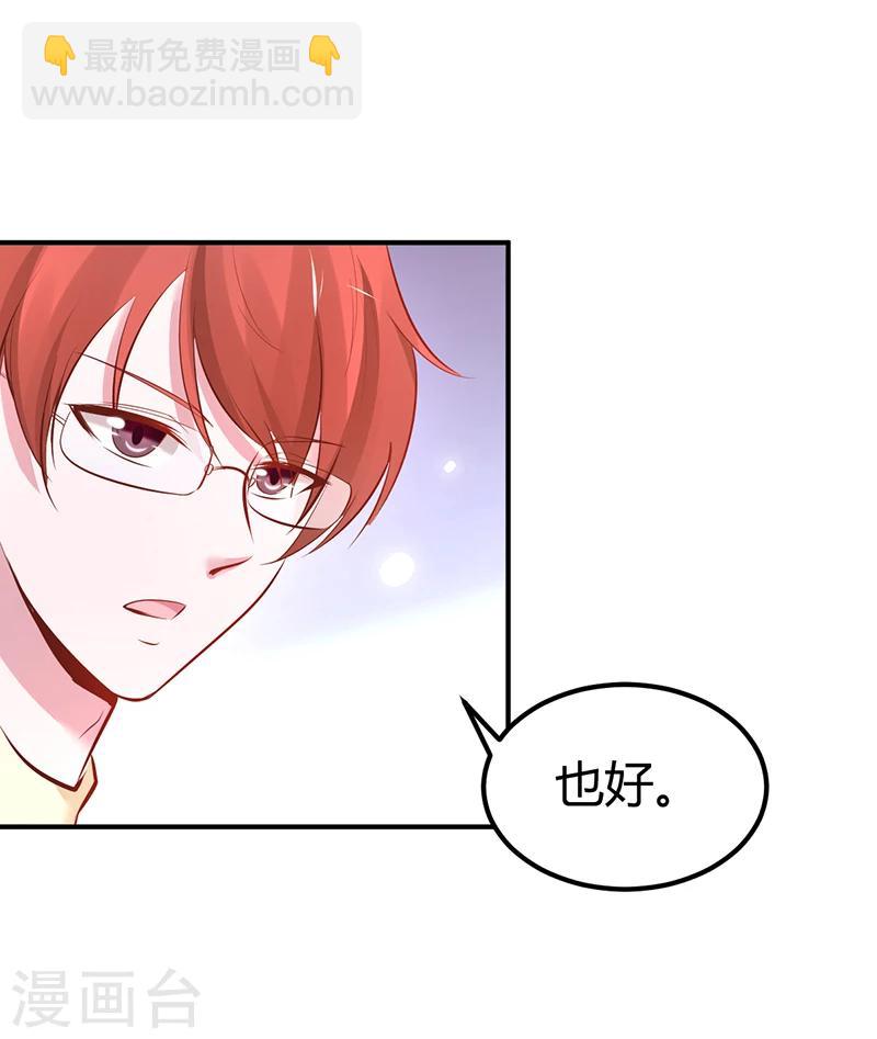 第16话 联盟达成-第16话