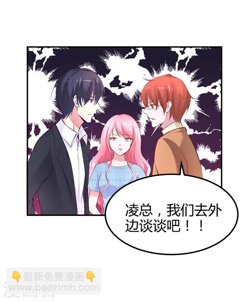 第16话 联盟达成-第16话