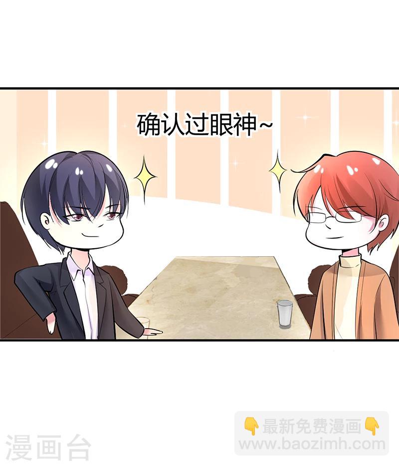 第16话 联盟达成-第16话