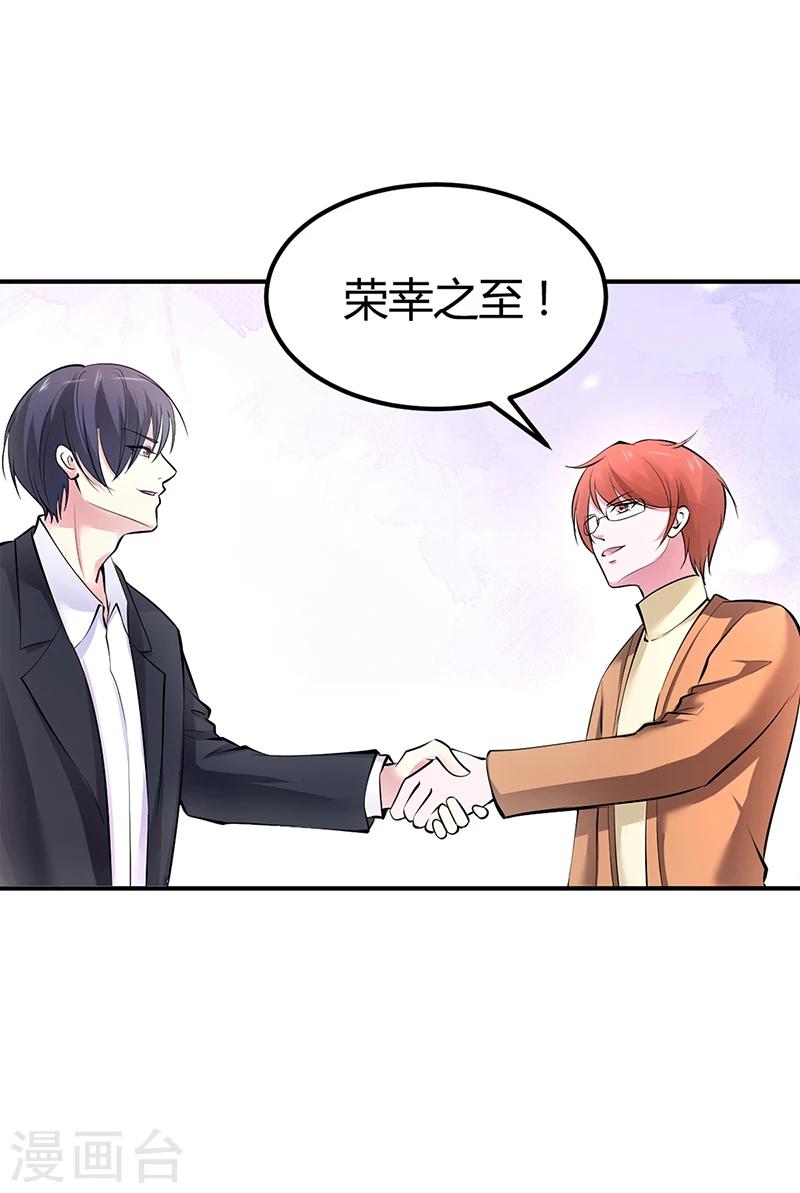 第16话 联盟达成-第16话