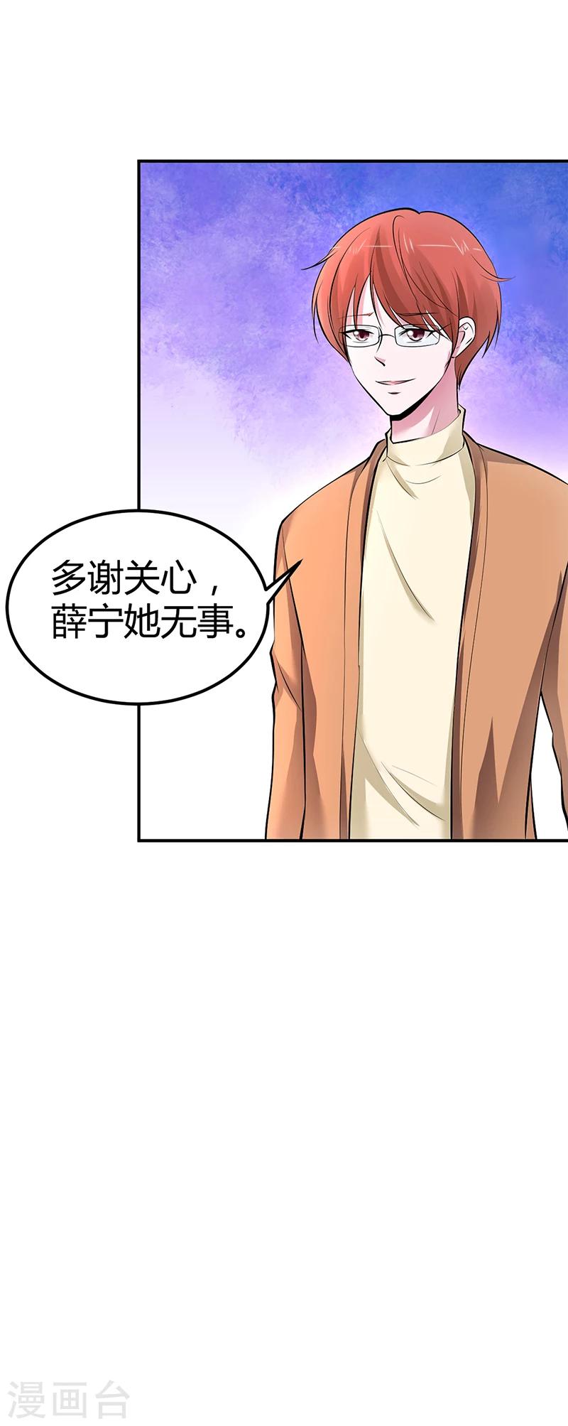 第16话 联盟达成-第16话