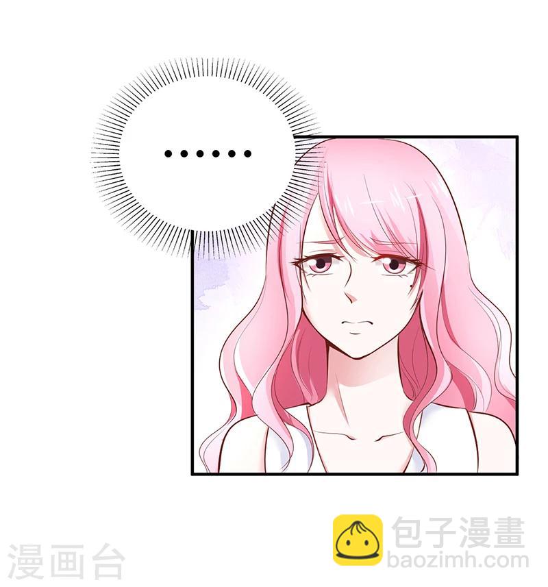 第18话 无耻老贼乔天麟！-第18话