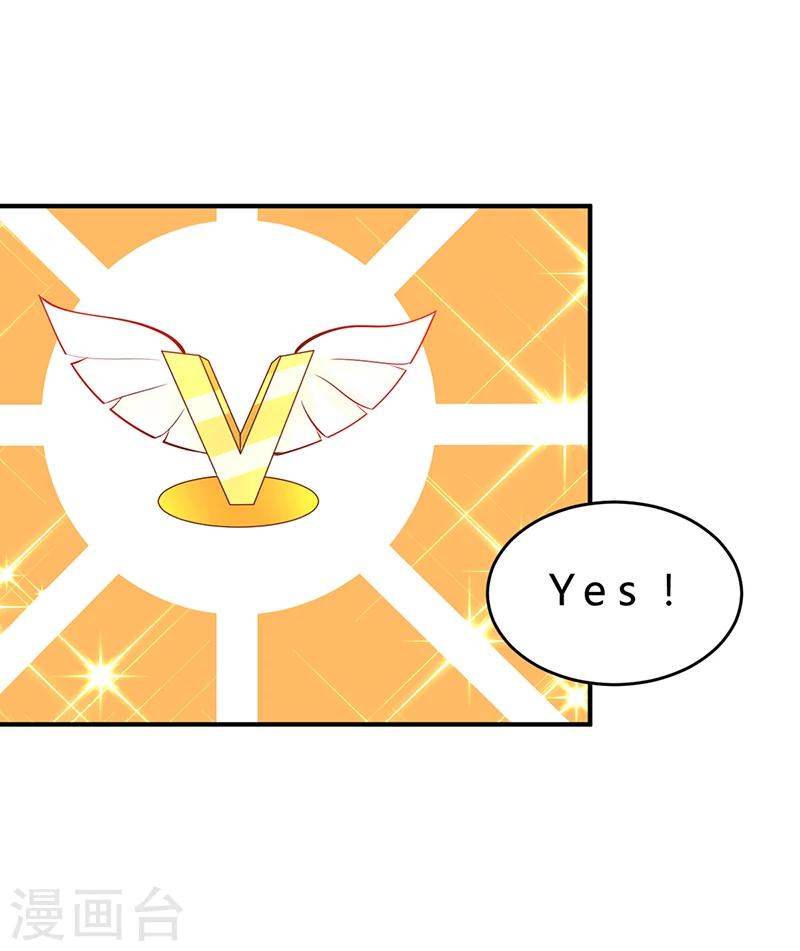 第18话 无耻老贼乔天麟！-第18话