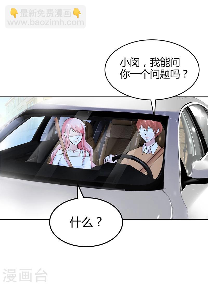 第20话 你还在自责吗-第20话