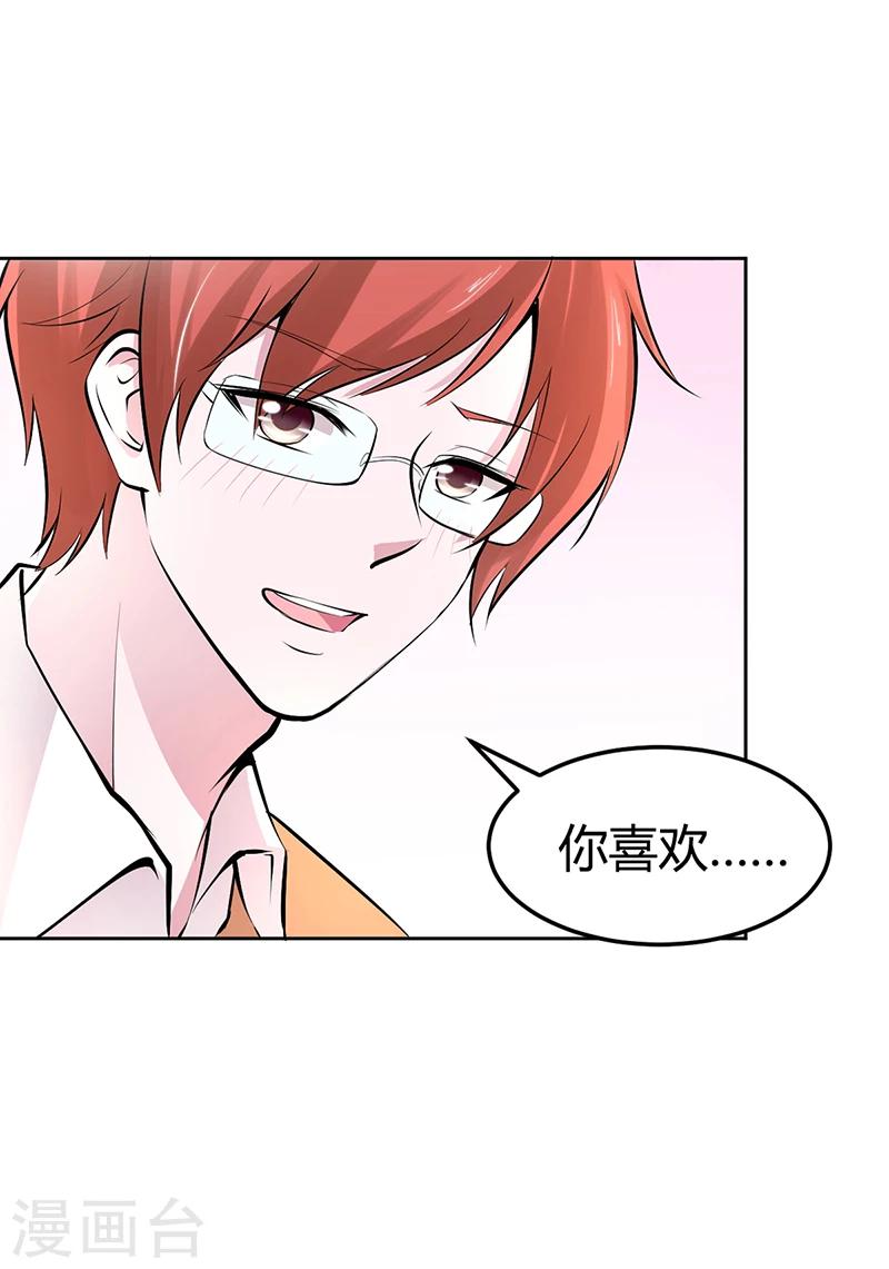 第20话 你还在自责吗-第20话