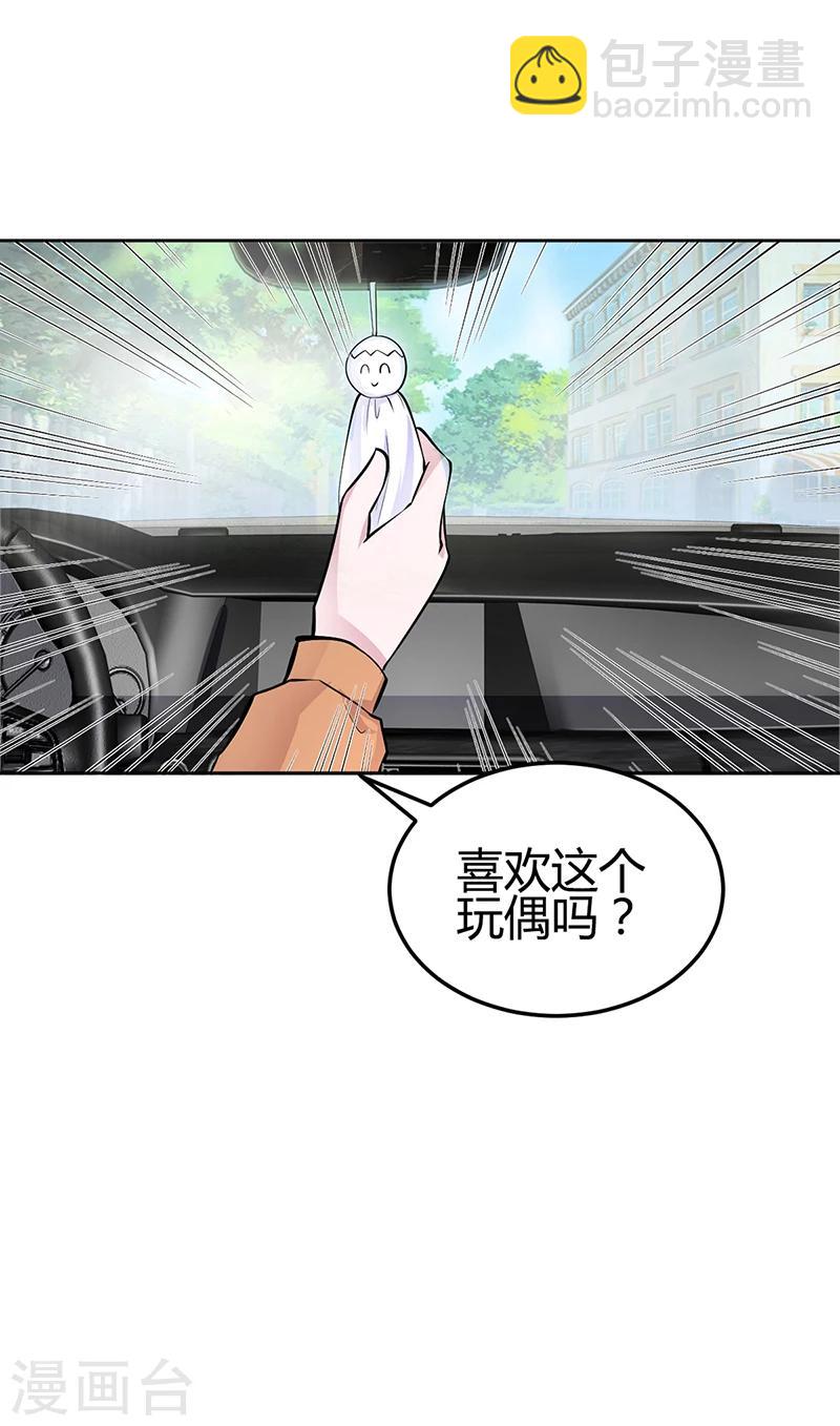 第20话 你还在自责吗-第20话