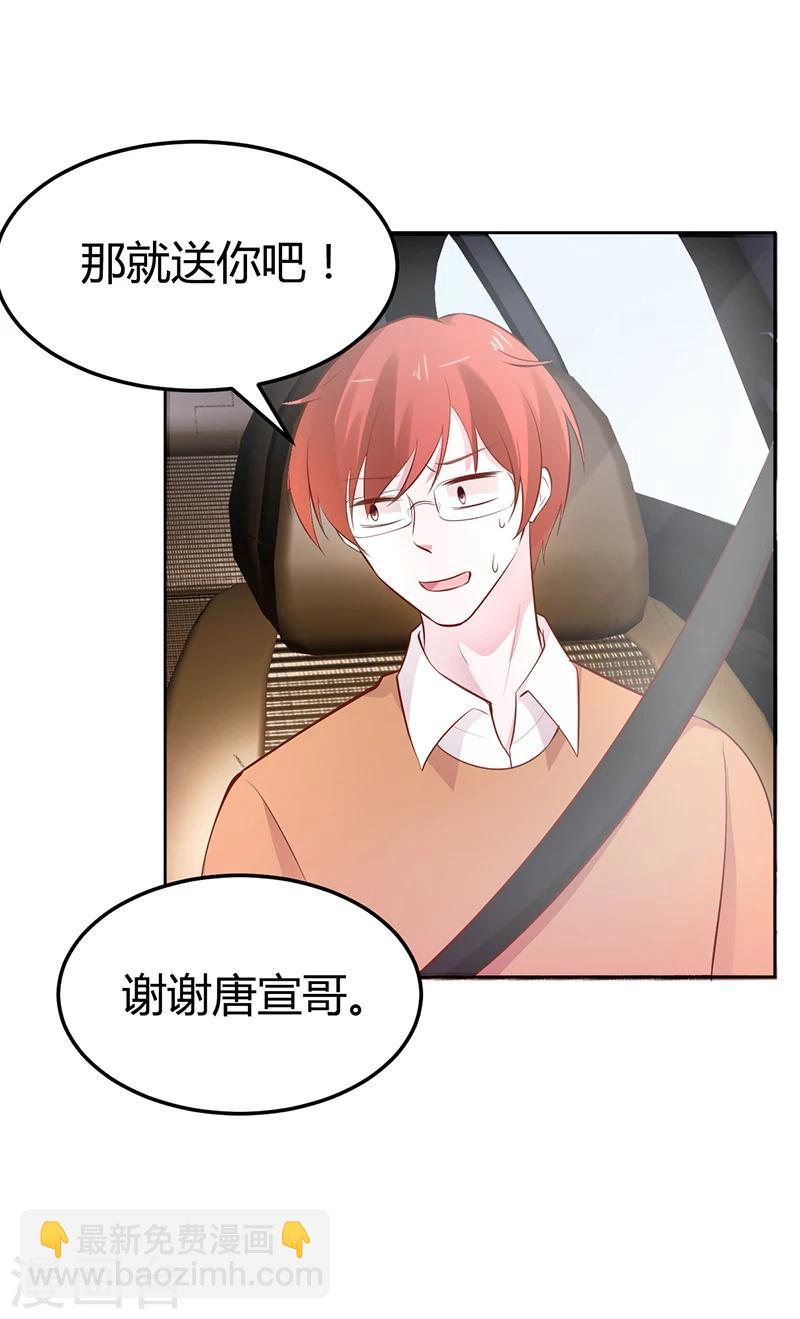 第20话 你还在自责吗-第20话