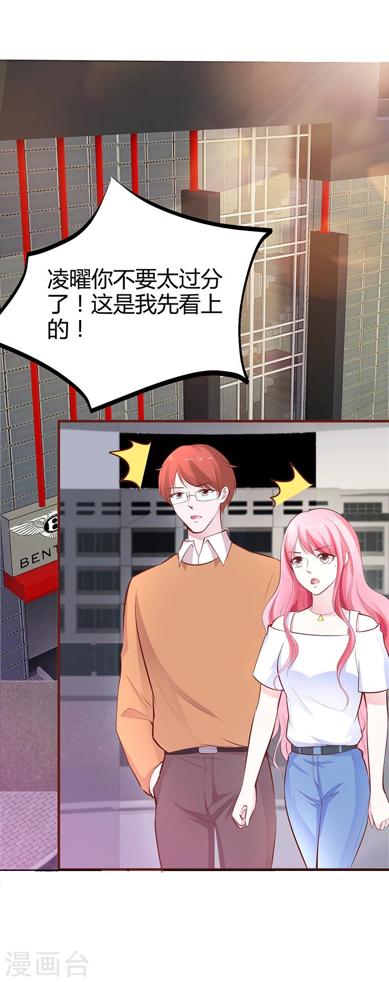 第20话 你还在自责吗-第20话