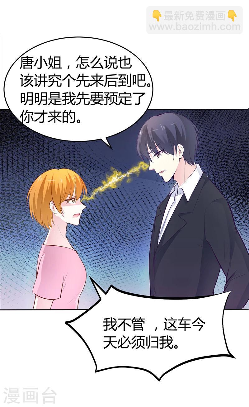 第20话 你还在自责吗-第20话