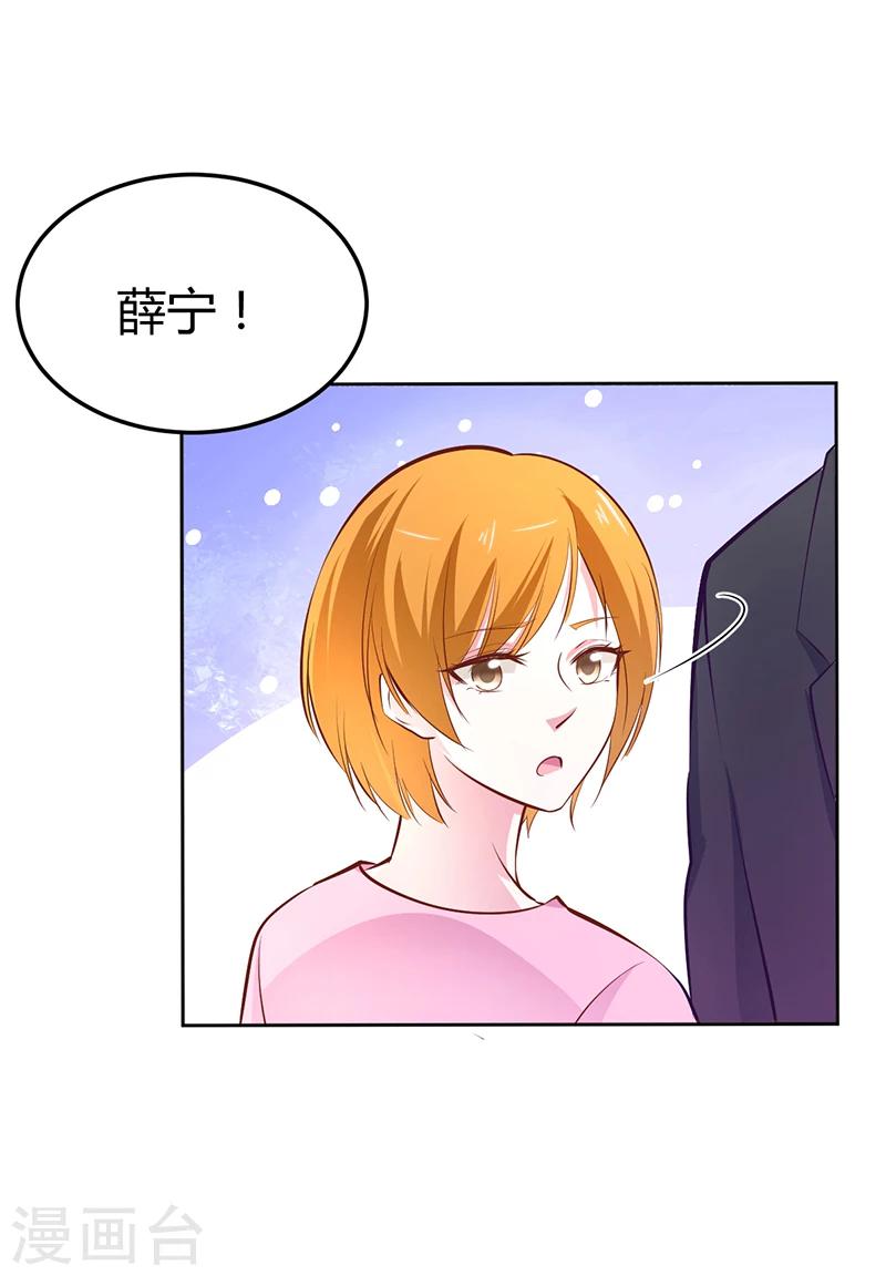 第20话 你还在自责吗-第20话