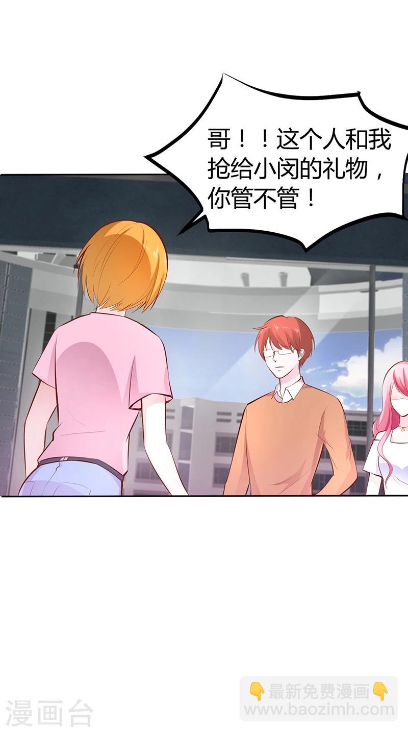 第20话 你还在自责吗-第20话