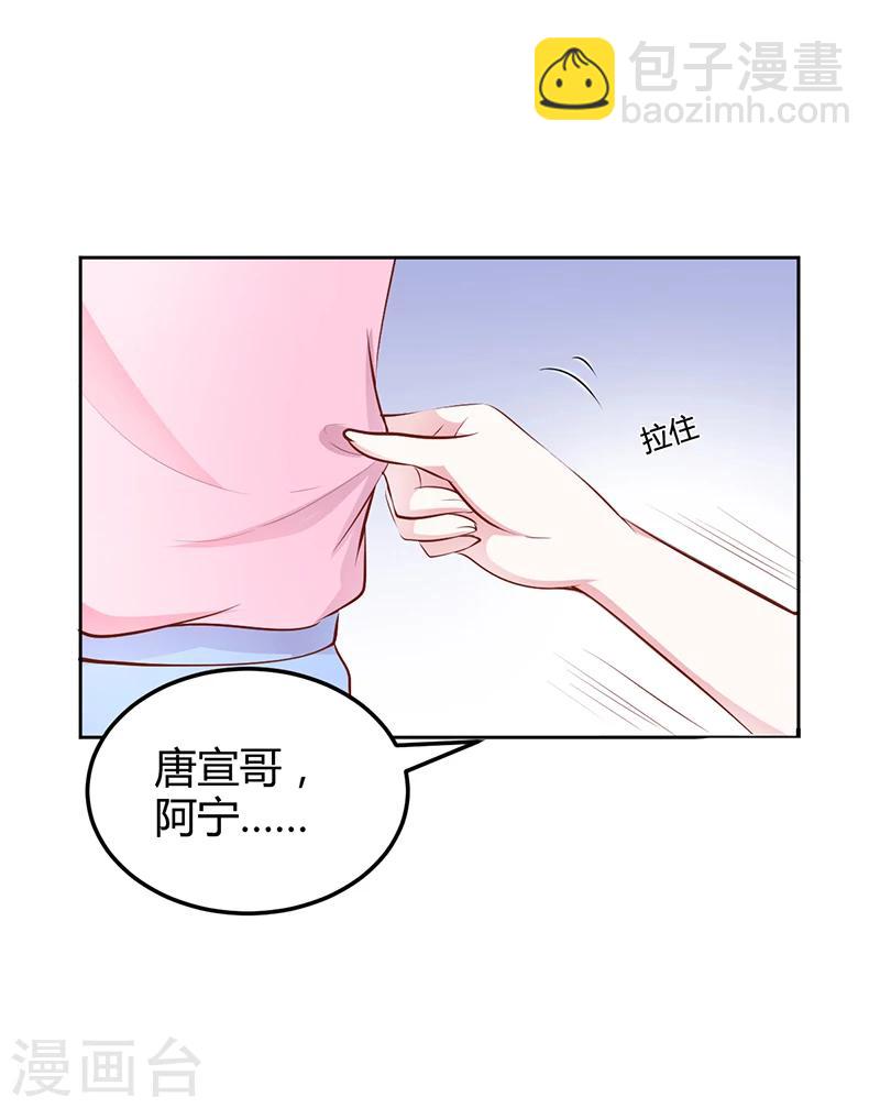 第20话 你还在自责吗-第20话