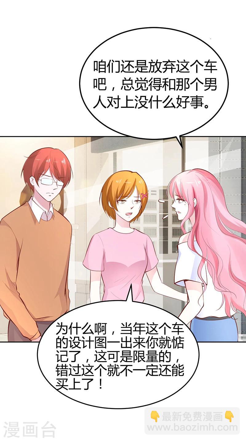 第20话 你还在自责吗-第20话