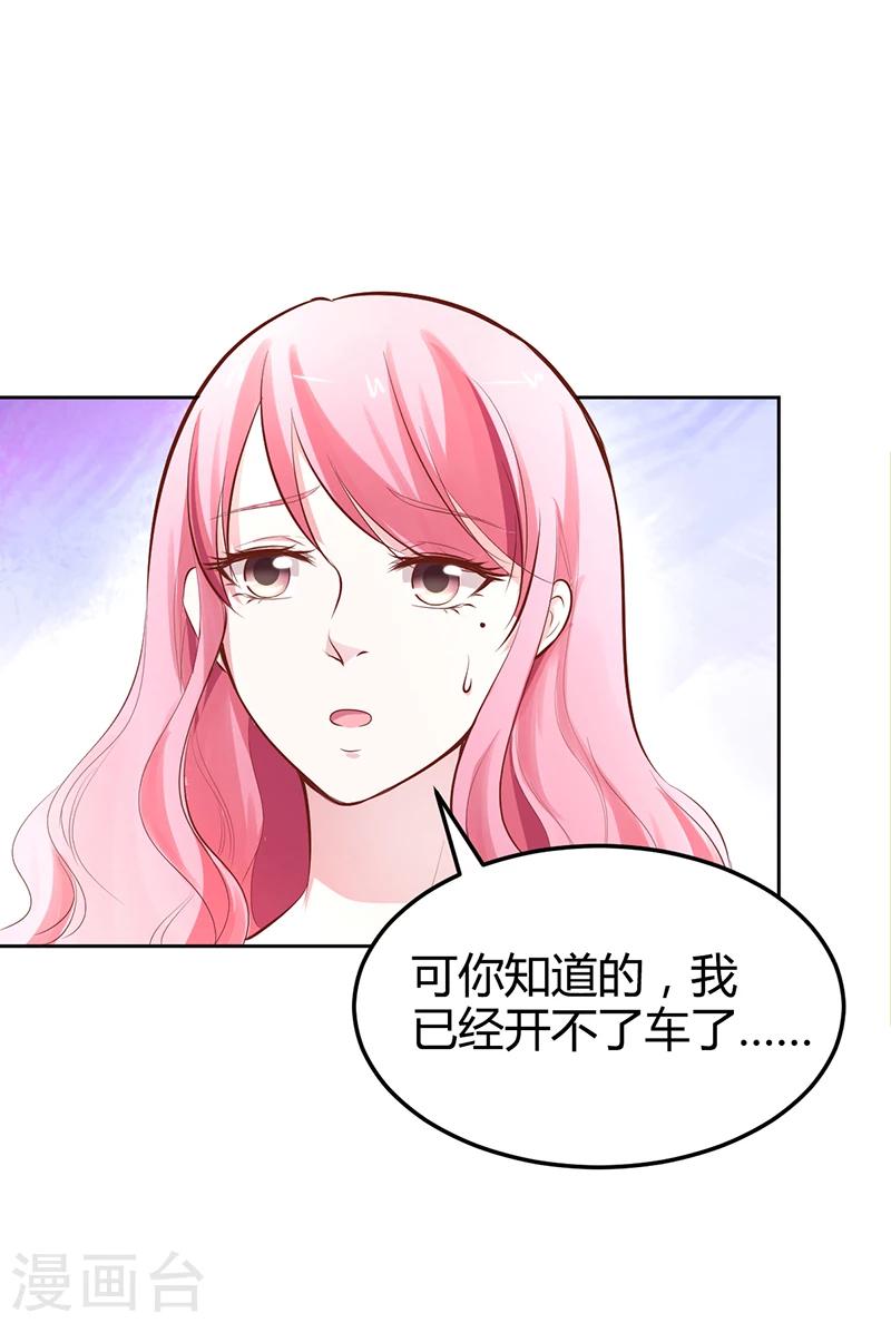 第20话 你还在自责吗-第20话