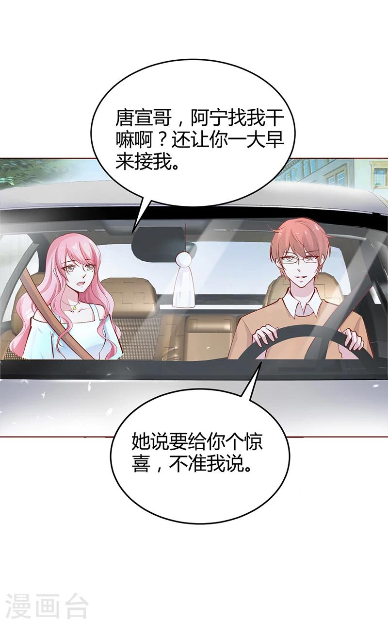 第20话 你还在自责吗-第20话