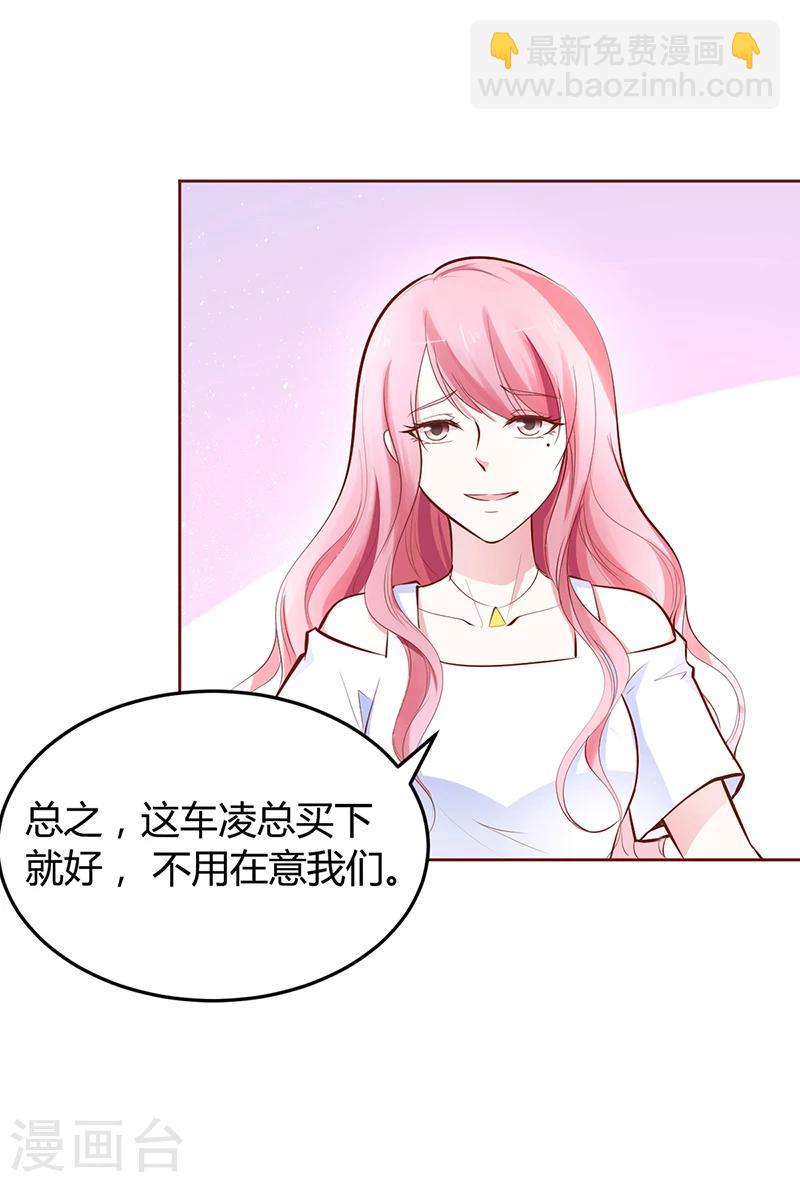 第20话 你还在自责吗-第20话