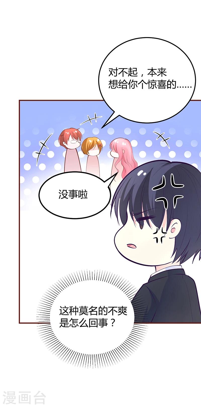 第20话 你还在自责吗-第20话