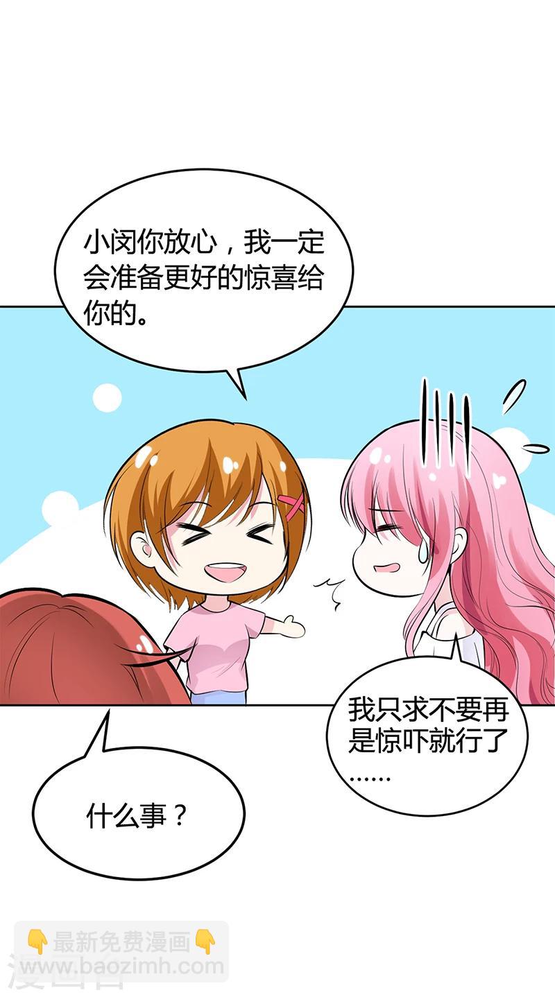 第20话 你还在自责吗-第20话