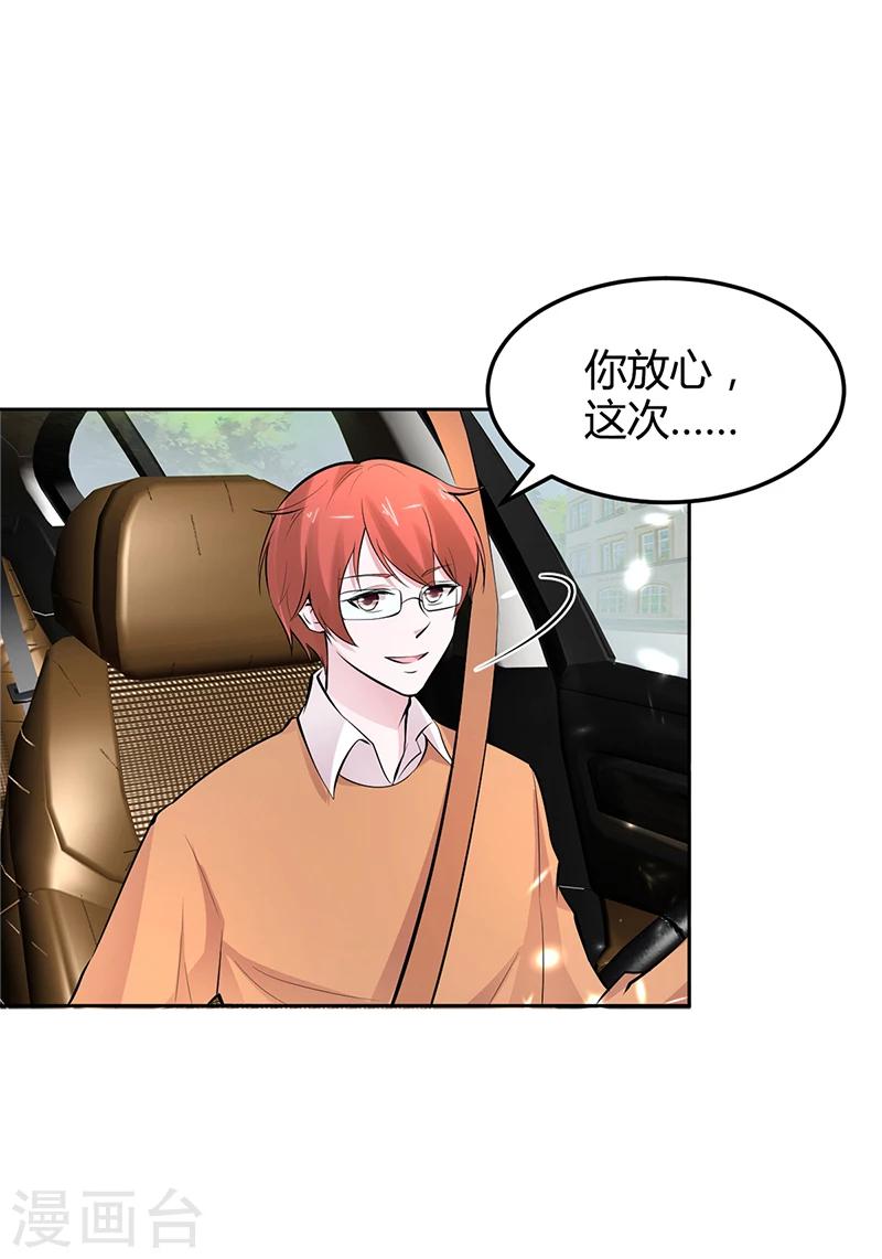 第20话 你还在自责吗-第20话