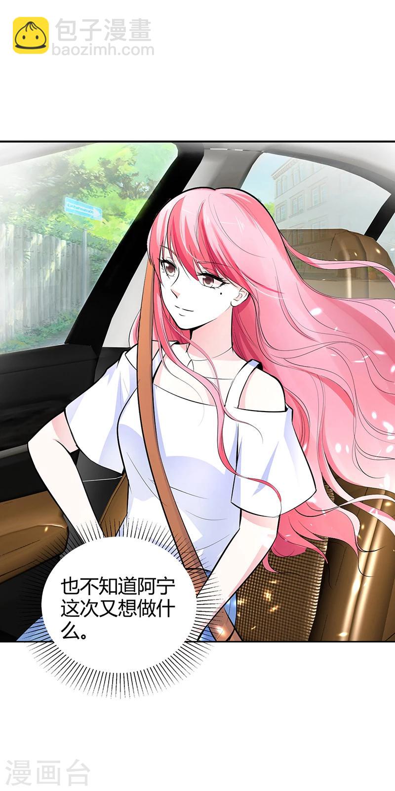 第20话 你还在自责吗-第20话