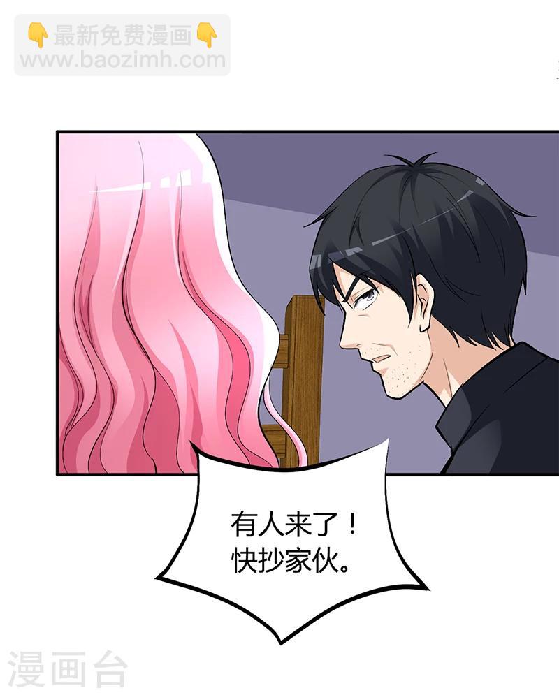 第22话 别怕，我来了-第22话