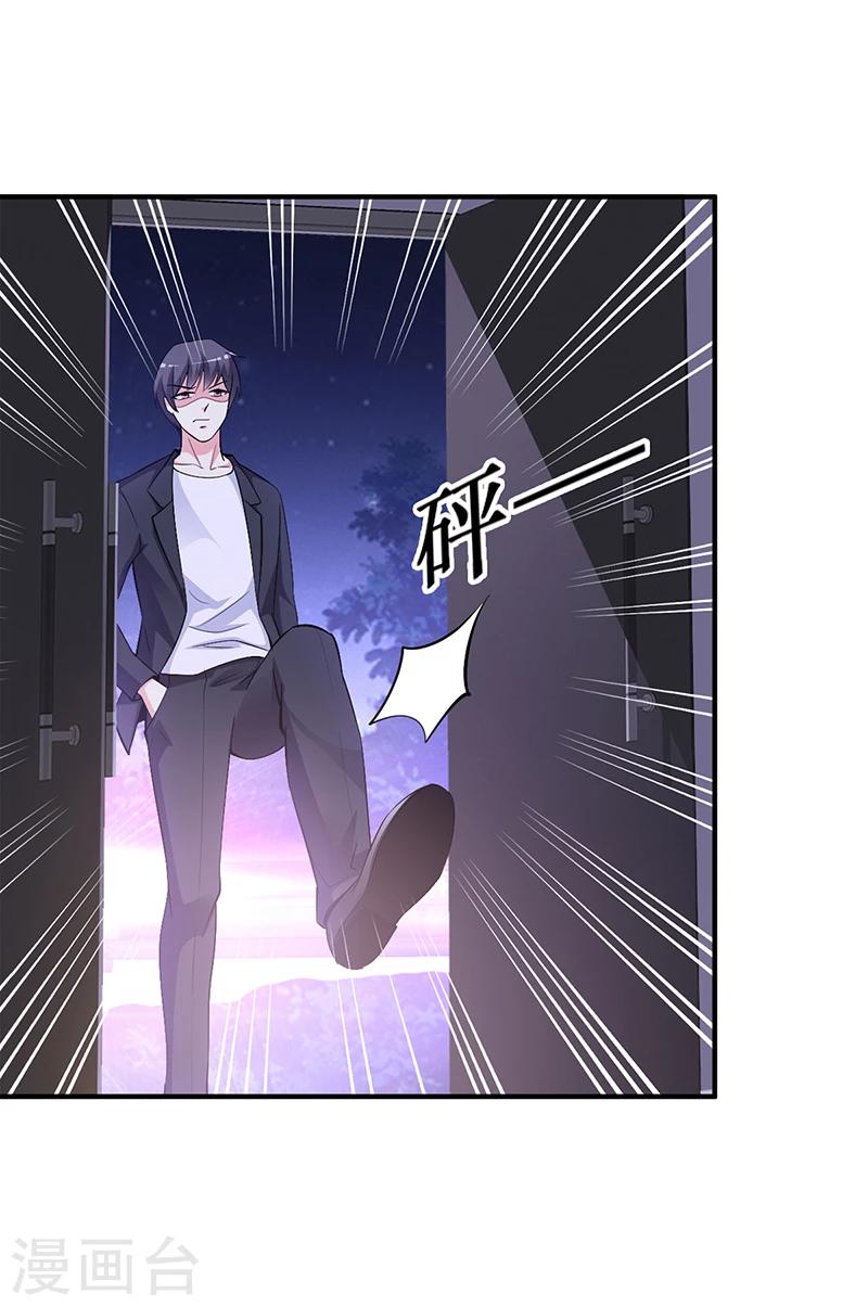 第22话 别怕，我来了-第22话