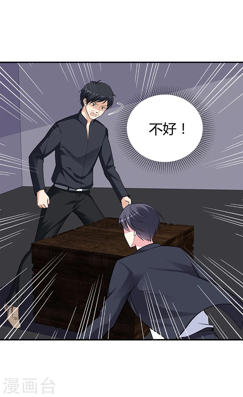 第22话 别怕，我来了-第22话