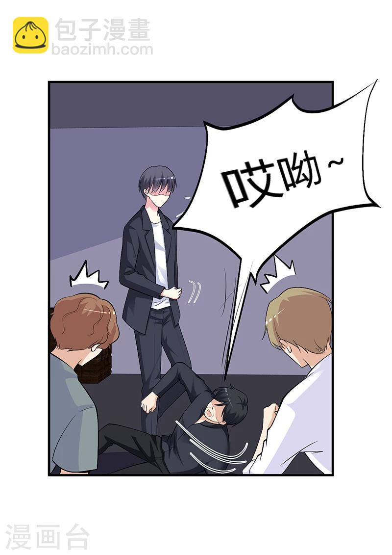 第22话 别怕，我来了-第22话