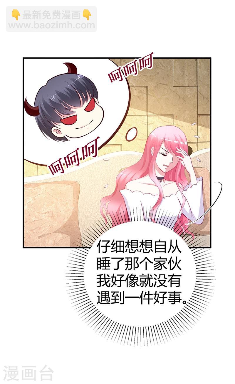 第24话 今晚不醉不归-第24话