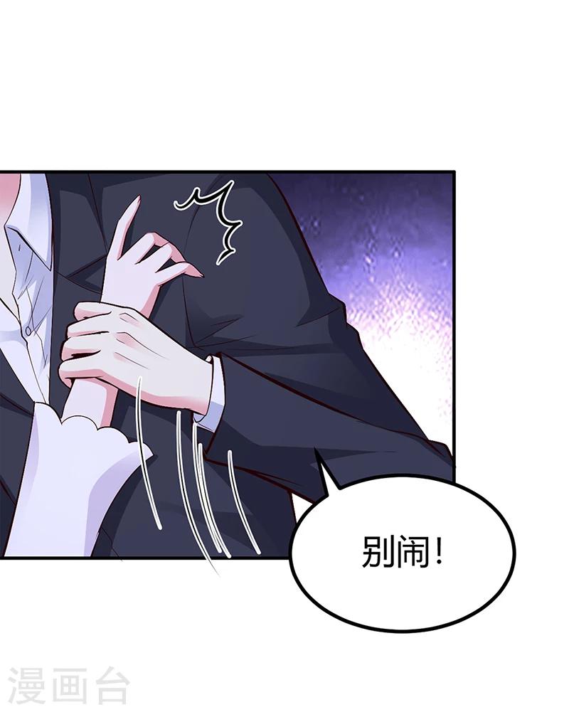 第24话 今晚不醉不归-第24话