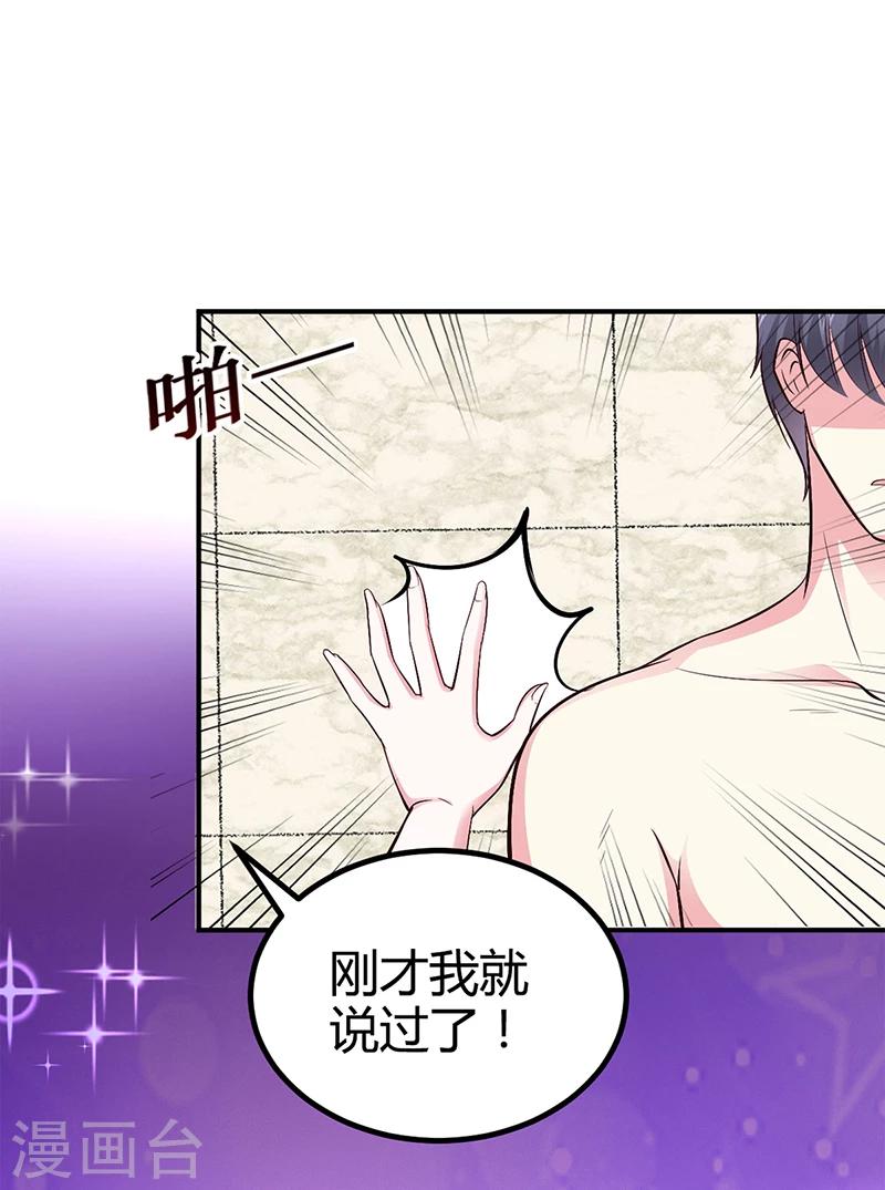 第24话 今晚不醉不归-第24话