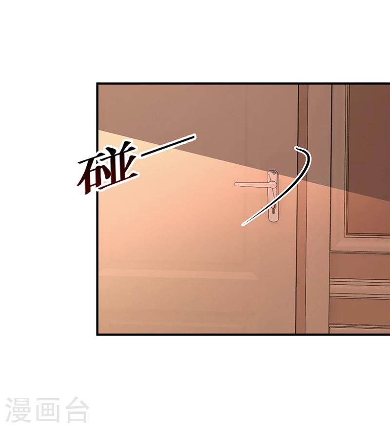 第26话 关系曝光-第26话