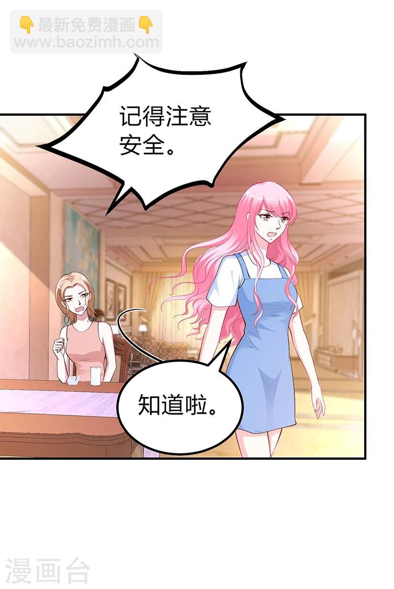 第28话 来得早不如来的巧-第28话