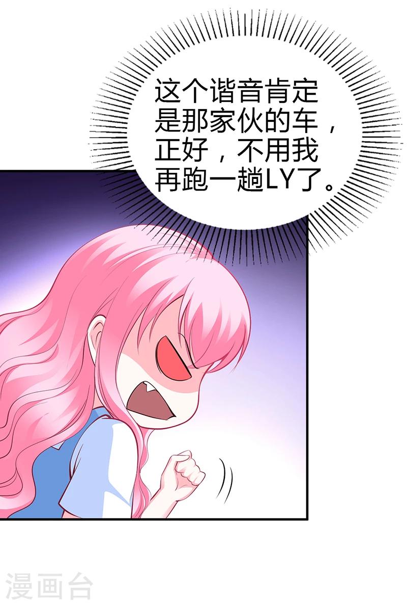 第28话 来得早不如来的巧-第28话