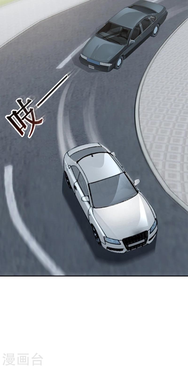 第28话 来得早不如来的巧-第28话